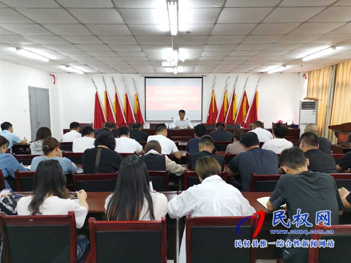 县交通运输局贯彻落实全省交通安全生产视频会议精神 县交通运输局贯彻落实全省交通安全生产视频会议精神