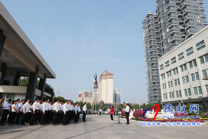 红旗飘飘迎国庆 我县举行国庆升旗仪式 红旗飘飘迎国庆 我县举行国庆升旗仪式
