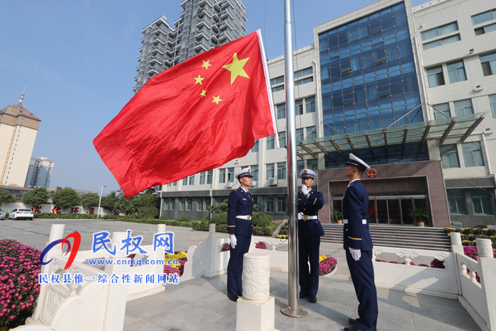 红旗飘飘迎国庆 我县举行国庆升旗仪式 红旗飘飘迎国庆 我县举行国庆升旗仪式