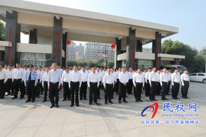 红旗飘飘迎国庆 我县举行国庆升旗仪式 红旗飘飘迎国庆 我县举行国庆升旗仪式