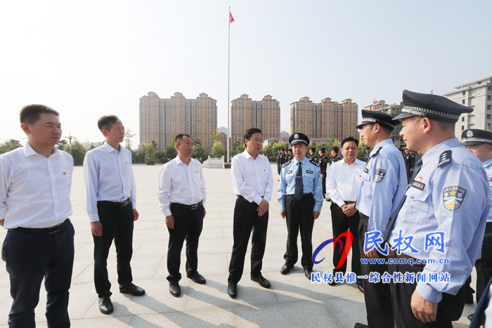市人大常委会副主任、县委书记姬脉常国庆慰问一线值班民警 市人大常委会副主任、县委书记姬脉常国庆慰问一线值班民警