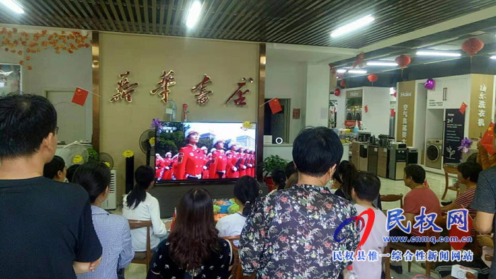 我县集中收听收看庆祝中华人民共和国成立70周年大会、阅兵仪式和群众游行实况直播 我县集中收听收看庆祝中华人民共和国成立70周年大会、阅兵仪式和群众游行实况直播