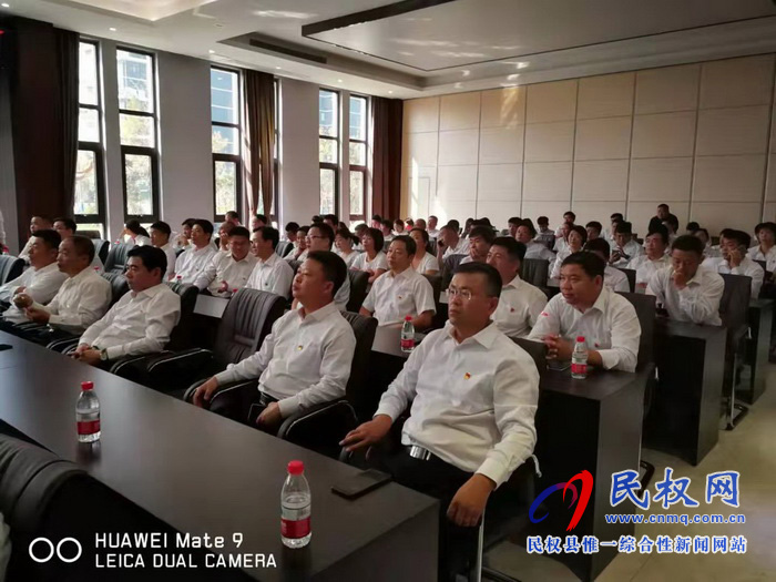 我县集中收听收看庆祝中华人民共和国成立70周年大会、阅兵仪式和群众游行实况直播 我县集中收听收看庆祝中华人民共和国成立70周年大会、阅兵仪式和群众游行实况直播