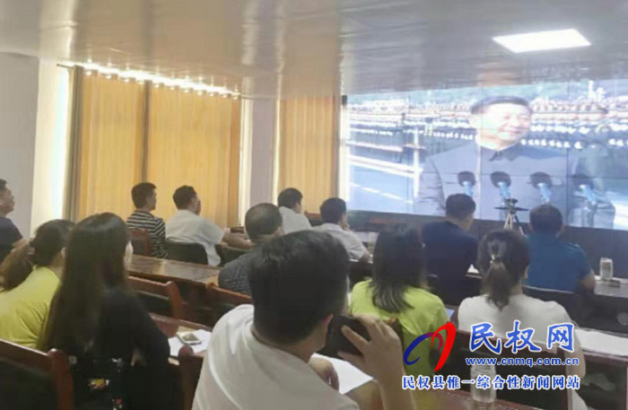 我县集中收听收看庆祝中华人民共和国成立70周年大会、阅兵仪式和群众游行实况直播 我县集中收听收看庆祝中华人民共和国成立70周年大会、阅兵仪式和群众游行实况直播