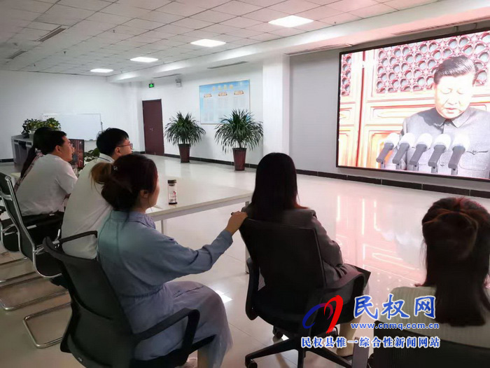 我县集中收听收看庆祝中华人民共和国成立70周年大会、阅兵仪式和群众游行实况直播 我县集中收听收看庆祝中华人民共和国成立70周年大会、阅兵仪式和群众游行实况直播