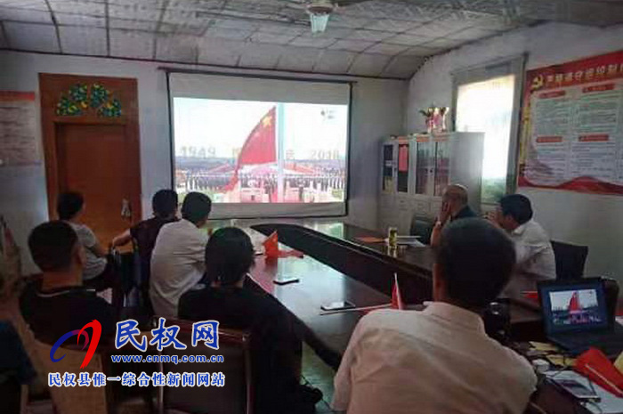 我县集中收听收看庆祝中华人民共和国成立70周年大会、阅兵仪式和群众游行实况直播 我县集中收听收看庆祝中华人民共和国成立70周年大会、阅兵仪式和群众游行实况直播