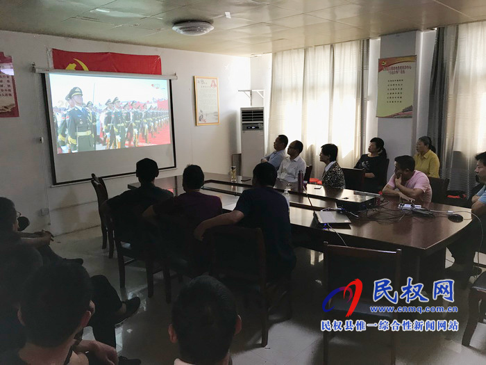 我县集中收听收看庆祝中华人民共和国成立70周年大会、阅兵仪式和群众游行实况直播 我县集中收听收看庆祝中华人民共和国成立70周年大会、阅兵仪式和群众游行实况直播