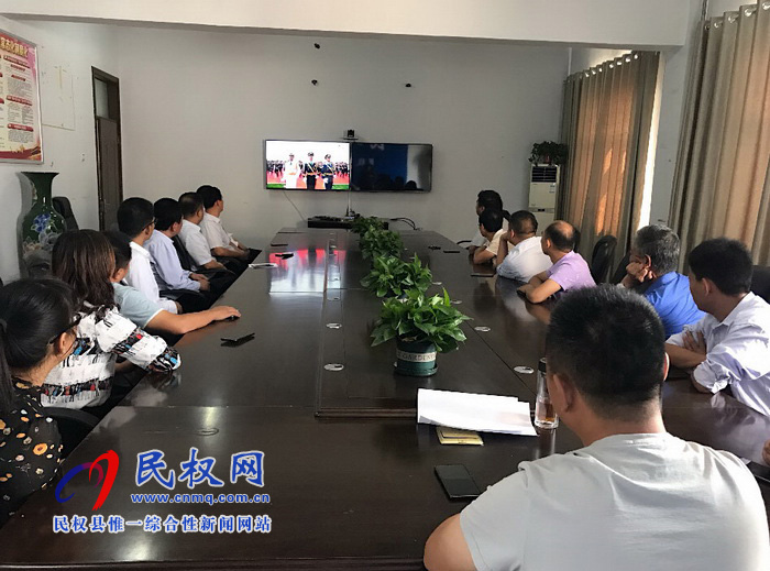 我县集中收听收看庆祝中华人民共和国成立70周年大会、阅兵仪式和群众游行实况直播 我县集中收听收看庆祝中华人民共和国成立70周年大会、阅兵仪式和群众游行实况直播