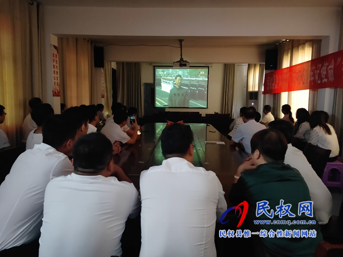 我县集中收听收看庆祝中华人民共和国成立70周年大会、阅兵仪式和群众游行实况直播 我县集中收听收看庆祝中华人民共和国成立70周年大会、阅兵仪式和群众游行实况直播