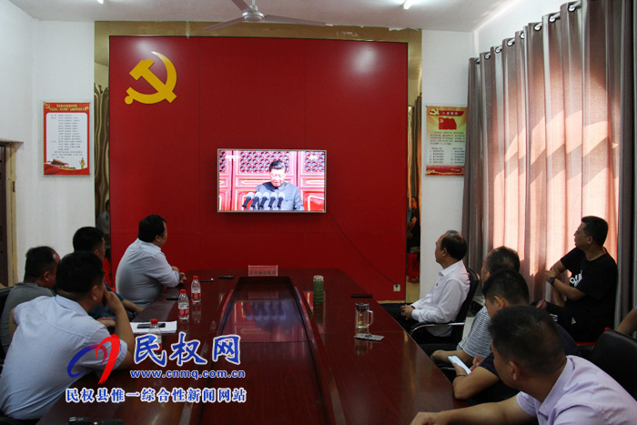 我县集中收听收看庆祝中华人民共和国成立70周年大会、阅兵仪式和群众游行实况直播 我县集中收听收看庆祝中华人民共和国成立70周年大会、阅兵仪式和群众游行实况直播