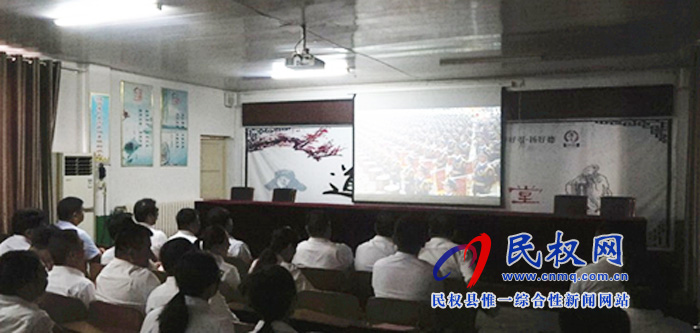 我县集中收听收看庆祝中华人民共和国成立70周年大会、阅兵仪式和群众游行实况直播 我县集中收听收看庆祝中华人民共和国成立70周年大会、阅兵仪式和群众游行实况直播