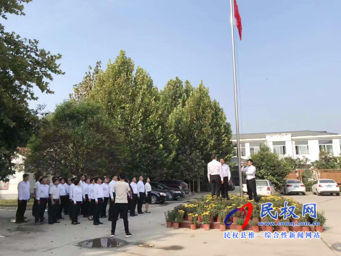 红旗飘飘迎国庆 我县举行国庆升旗仪式 红旗飘飘迎国庆 我县举行国庆升旗仪式