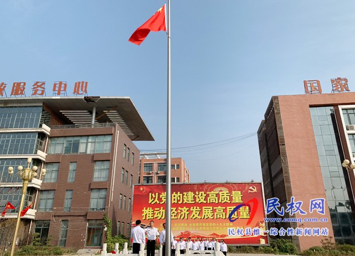 红旗飘飘迎国庆 我县举行国庆升旗仪式 红旗飘飘迎国庆 我县举行国庆升旗仪式