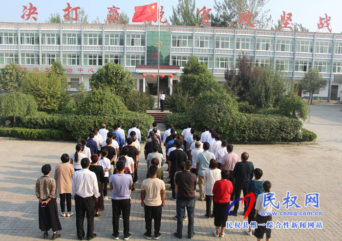 红旗飘飘迎国庆 我县举行国庆升旗仪式 红旗飘飘迎国庆 我县举行国庆升旗仪式
