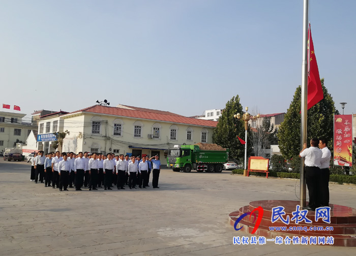 红旗飘飘迎国庆 我县举行国庆升旗仪式 红旗飘飘迎国庆 我县举行国庆升旗仪式