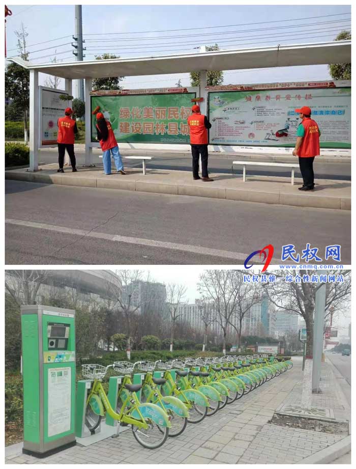 民权县道路运输服务中心多举措服务省级文明县城创建 民权县道路运输服务中心多举措服务省级文明县城创建