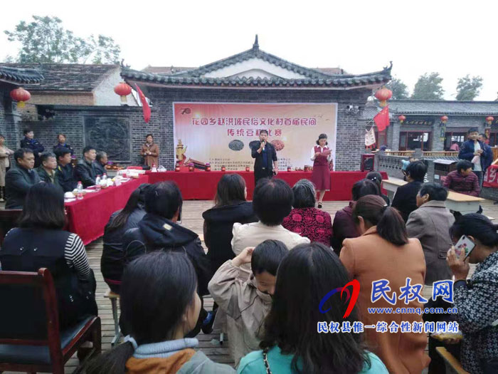 赵洪坡村举行首届民间传统豆糁比赛