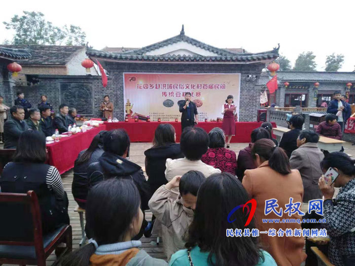 赵洪坡村举行首届民间传统豆糁比赛 赵洪坡村举行首届民间传统豆糁比赛