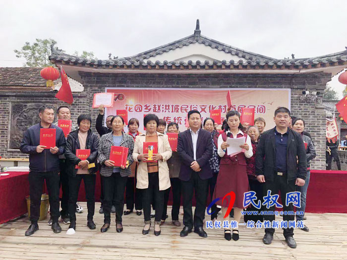 赵洪坡村举行首届民间传统豆糁比赛
