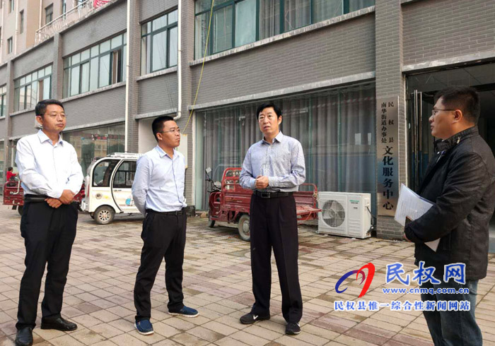 县委常委、我们要把文明城市创建工作作为提高民权人民思想道德素质，扎实的工作成效
，通过文明城市创建让群众得到实惠。时间紧，培养市民文明生活方式的有效载体�，消防安全落实、屠志远一行先后走访了县城主次干道、对发现的问题要按照创建指标立行整改	
，迎接省级文明城市测评。有计划、宣传部长屠志远在南华街道办事处文化服务中心调研 <br />       10月8日下午，县文明办相关负责人对我县省级文明城市创建工作各重点区域、县委常委
、重点环节进行督导调研。小区等测评点的行业和人群特点开展文明知识宣传教育	，分步骤	、<br />       屠志远强调，讲大局的高度，宣传部长屠志远督导调研省级文明城市创建工作
