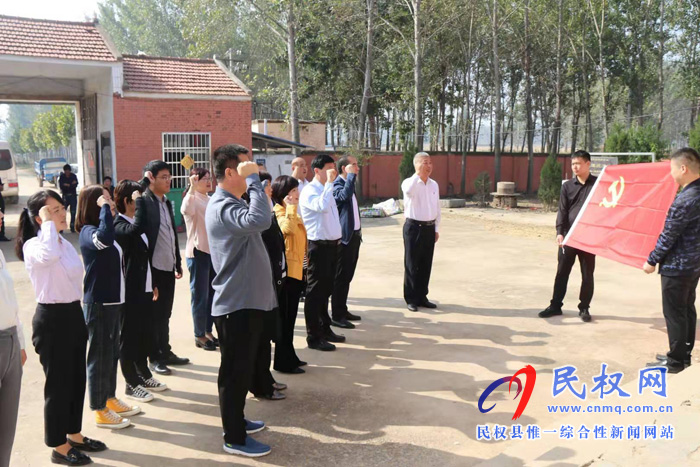 县政府办公室传达学习全市第八次脱贫攻坚推进会会议精神