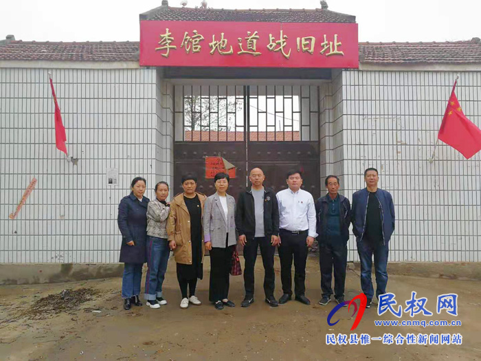 县总工会组织参观爱国主义教育基地 ——李馆地道战旧址 县总工会组织参观爱国主义教育基地 ——李馆地道战旧址