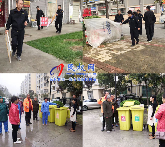 南华办事处:整治社区环境营造文明氛围 南华办事处:整治社区环境营造文明氛围
