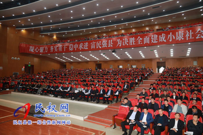 民权县脱贫攻坚工作推进会议召开 民权县脱贫攻坚工作推进会议召开
