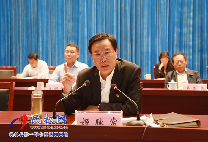 民权县脱贫攻坚工作推进会议召开 民权县脱贫攻坚工作推进会议召开