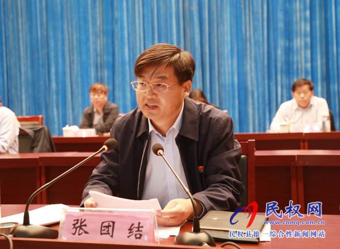 民权县脱贫攻坚工作推进会议召开 民权县脱贫攻坚工作推进会议召开