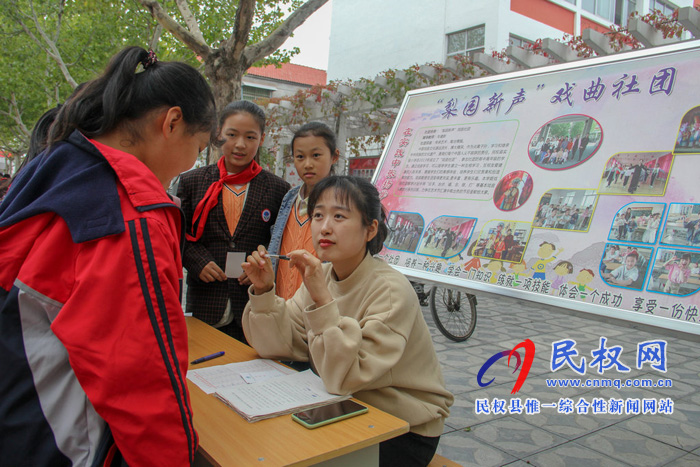民权县实验小学举办新学年学生社团纳新活动 民权县实验小学举办新学年学生社团纳新活动
