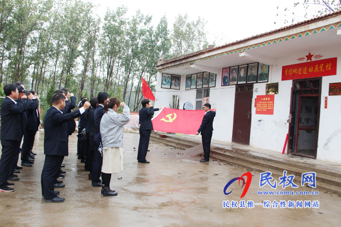 民权高新区组织党员干部开展“参观李馆地道遗址,弘扬红色革命精神”活动 民权高新区组织党员干部开展“参观李馆地道遗址,弘扬红色革命精神”活动