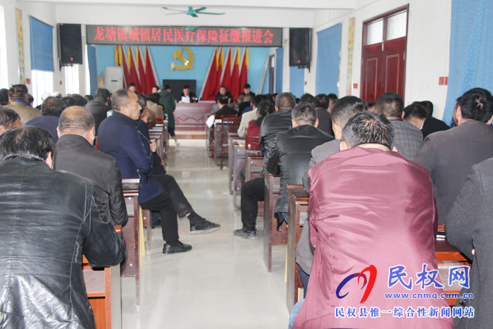龙塘镇召开2019年度扶贫对象动态管理工作培训会