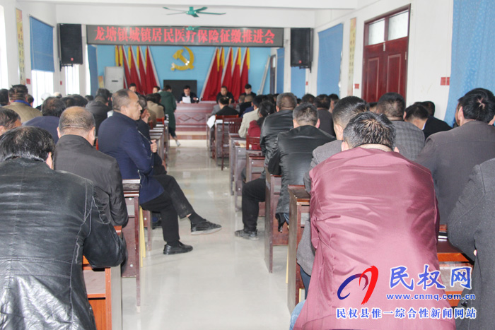 龙塘镇召开2019年度扶贫对象动态管理工作培训会 龙塘镇召开2019年度扶贫对象动态管理工作培训会