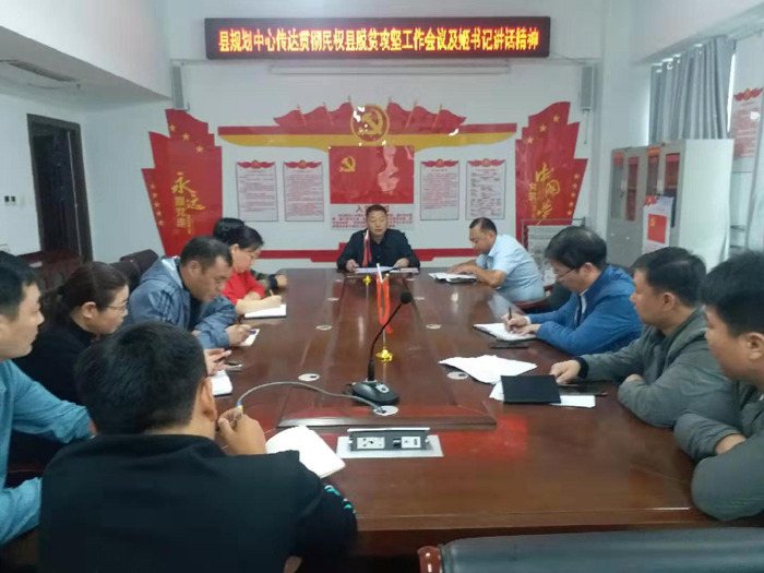 县规划中心传达贯彻全县脱贫攻坚工作推进会精神 县规划中心传达贯彻全县脱贫攻坚工作推进会精神