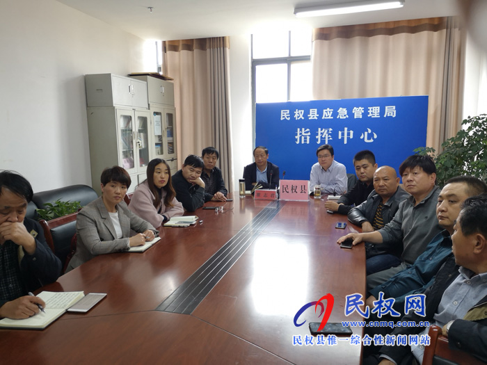 县总工会主席瞿志君收听收看全省应急管理专题视频培训会议 县总工会主席瞿志君收听收看全省应急管理专题视频培训会议
