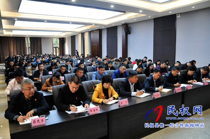 县委常委、县委办公室主任孟亚松为全县办公室主任讲党课 县委常委、县委办公室主任孟亚松为全县办公室主任讲党课