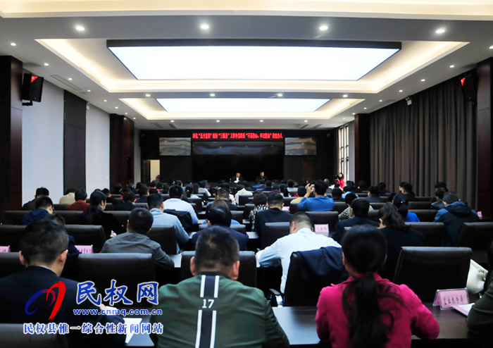 县委常委、县委办公室主任孟亚松为全县办公室主任讲党课 县委常委、县委办公室主任孟亚松为全县办公室主任讲党课