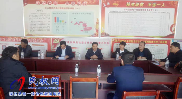县人大副主任石克林到孙六镇开展“三五”基层工作日活动 县人大副主任石克林到孙六镇开展“三五”基层工作日活动