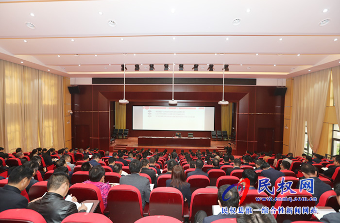 我县举行“不忘初心 牢记使命”主题教育报告会 我县举行“不忘初心 牢记使命”主题教育报告会
