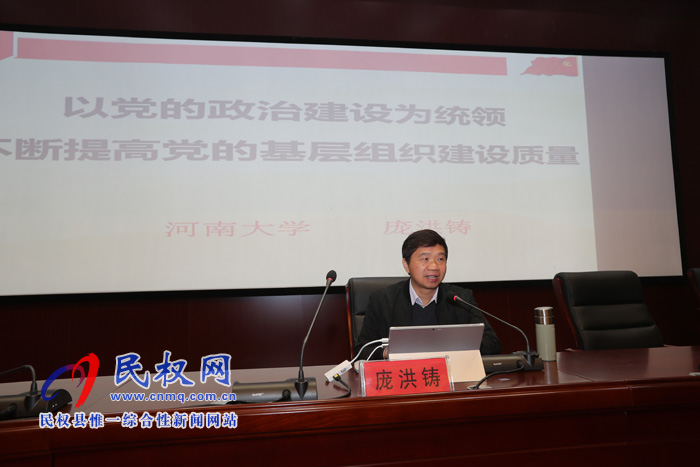 我县举行“不忘初心 牢记使命”主题教育报告会 我县举行“不忘初心 牢记使命”主题教育报告会