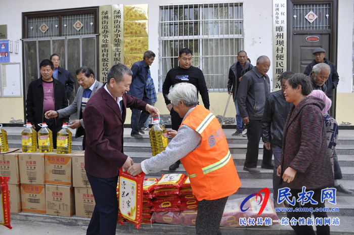 县东方超市“扶贫日”帮扶慰问贫困户助力脱贫攻坚