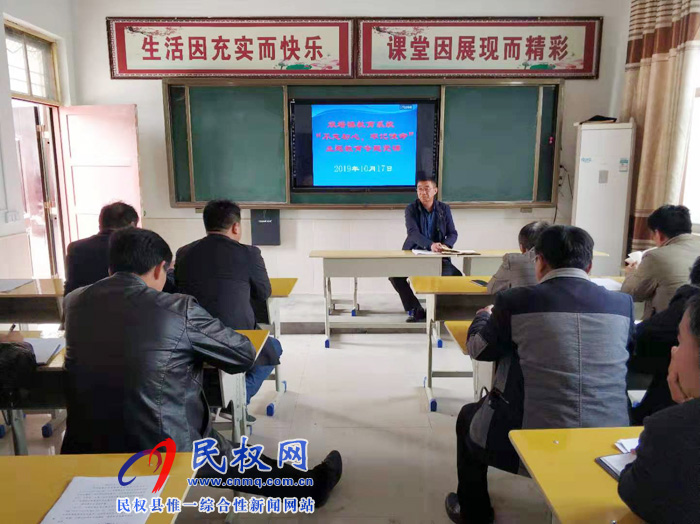 双塔镇教育系统举行“不忘初心 牢记使命” 主题教育专题党课 双塔镇教育系统举行“不忘初心 牢记使命” 主题教育专题党课