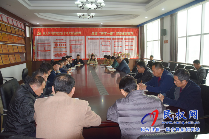 县粮食收储中心开展“不忘初心、牢记使命”专题党课 县粮食收储中心开展“不忘初心、牢记使命”专题党课