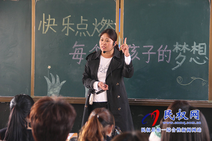 民权县实验小学召开“真诚合作  携手共进”学生家长会