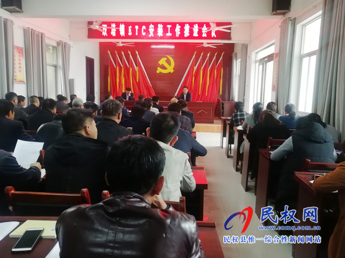双塔镇积极推进全镇车辆ETC安装工作 双塔镇积极推进全镇车辆ETC安装工作