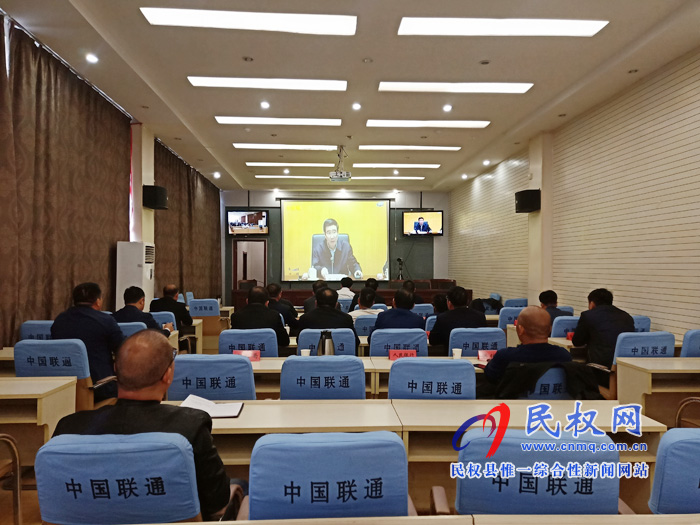 我县组织收听收看全国进一步做好清理拖欠民营企业中小企业账款工作电视电话会 我县组织收听收看全国进一步做好清理拖欠民营企业中小企业账款工作电视电话会