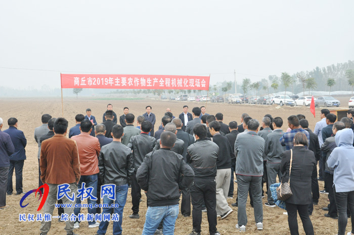 商丘市2019年主要农作物生产全程机械化现场会在我县召开 商丘市2019年主要农作物生产全程机械化现场会在我县召开