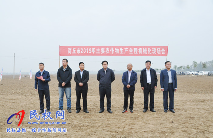 商丘市2019年主要农作物生产全程机械化现场会在我县召开 商丘市2019年主要农作物生产全程机械化现场会在我县召开