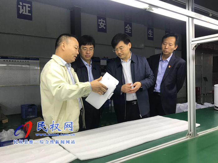县委副书记、县长张团结调研高新区企业生产经营情况 县委副书记、县长张团结调研高新区企业生产经营情况